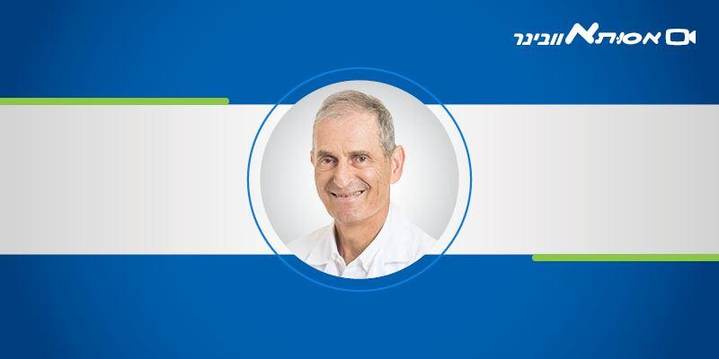 אי ספיקת לב - מחלת הלב שהפכה לאפידמיה: גורמים, אבחון וטיפול